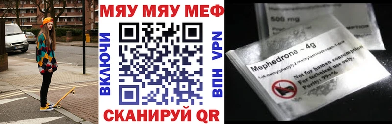 Купить наркотики сайты Бийск Героин Мефедрон Гашиш МАРИХУАНА Альфа ПВП