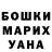 Амфетамин Розовый lel_ween