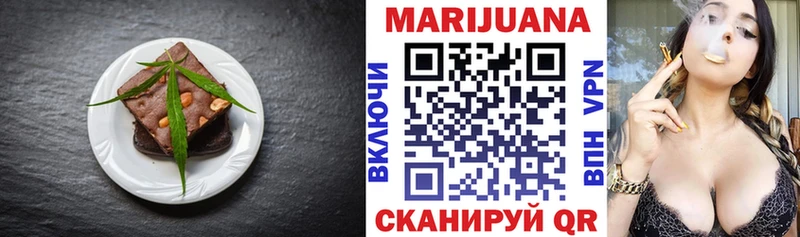 Cannafood марихуана  Бийск 