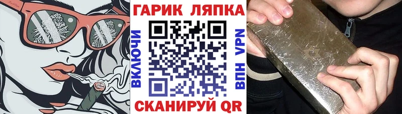маркетплейс формула  OMG ССЫЛКА  Бийск  Гашиш 40% ТГК 