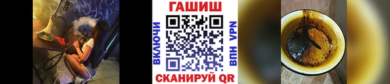 ГАШИШ VHQ Бийск