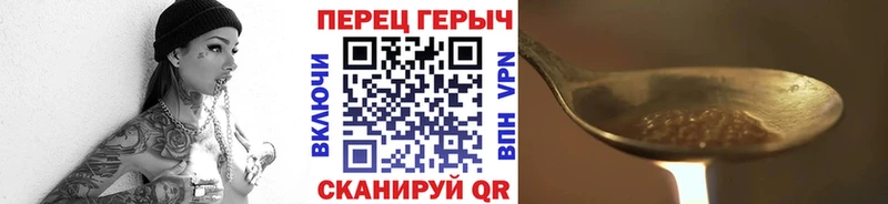 Героин белый  закладка  darknet клад  Бийск 