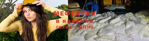 синтетический гашиш Абинск