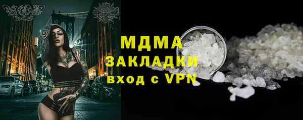 синтетический гашиш Абинск
