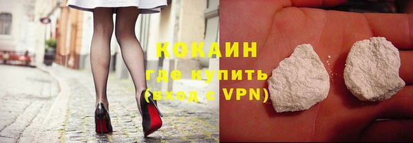 синтетический гашиш Абинск