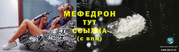 PSILOCYBIN Абаза