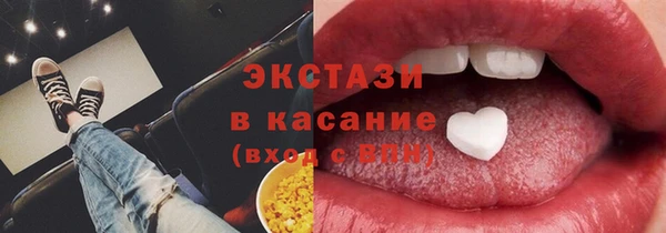 марки nbome Алексеевка
