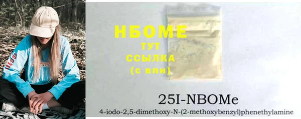 PSILOCYBIN Абаза