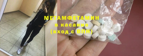 индика Абдулино