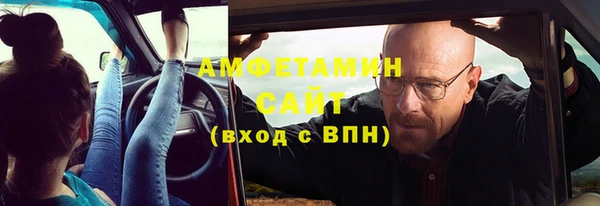 синтетический гашиш Абинск
