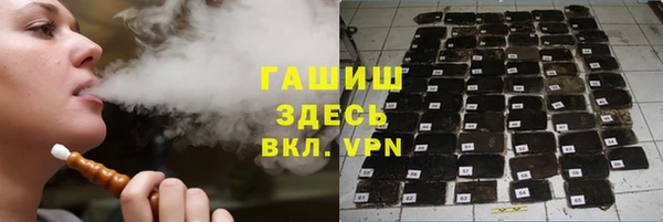 PSILOCYBIN Абаза