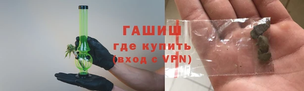 PSILOCYBIN Абаза