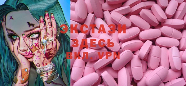 марки nbome Алексеевка