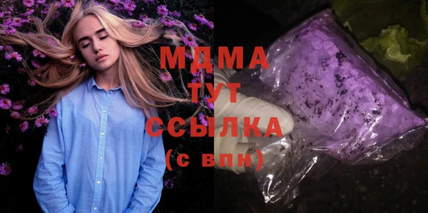 марки nbome Алексеевка