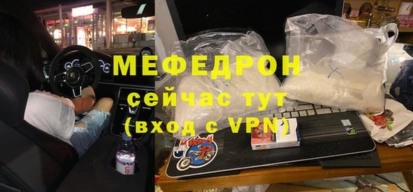 PSILOCYBIN Абаза