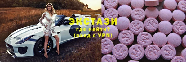 индика Абдулино