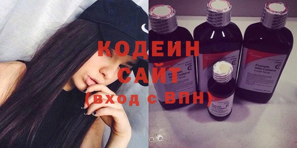 синтетический гашиш Абинск
