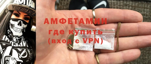 синтетический гашиш Абинск