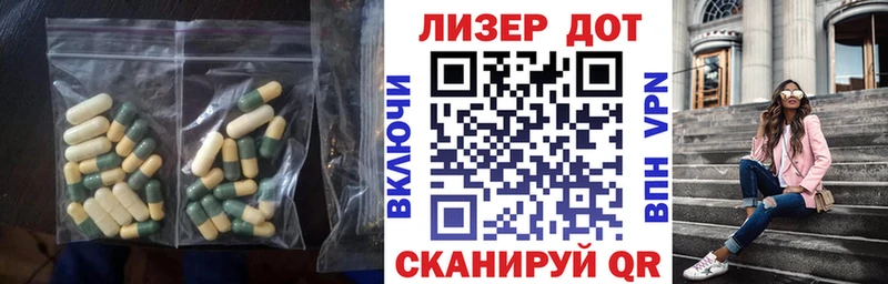 ЛСД экстази кислота Бийск