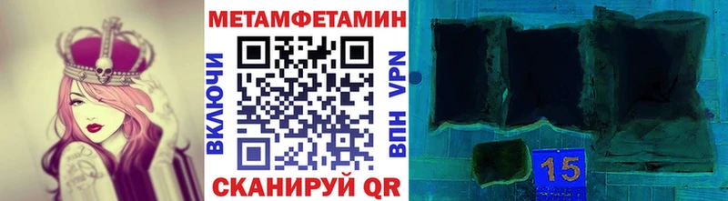 МЕТАМФЕТАМИН пудра  купить наркоту  Бийск 