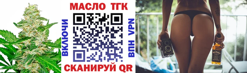 KRAKEN вход  хочу   Бийск  Дистиллят ТГК вейп с тгк 